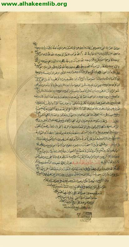 مجمع البحرين