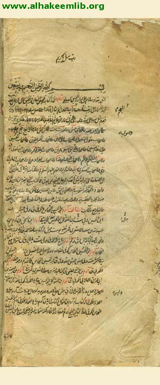 تلخيص الاقوال