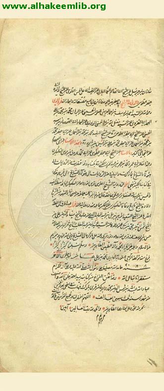 تلخيص الاقوال