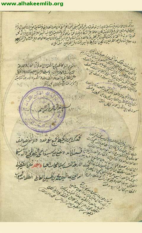 خلاصة الحساب