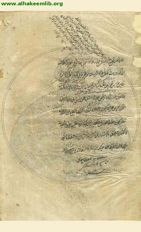 خلاصة الحساب