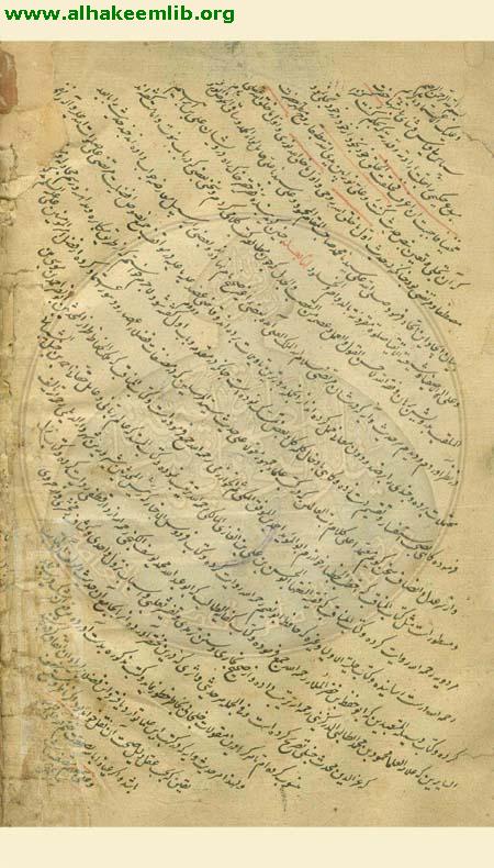 در بحر المناقب في تفضيل علي بن ابي طالب