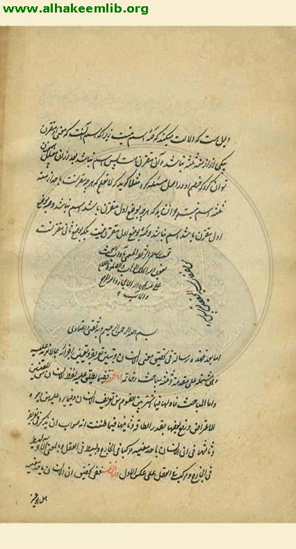 تحقيق معنى الانسان