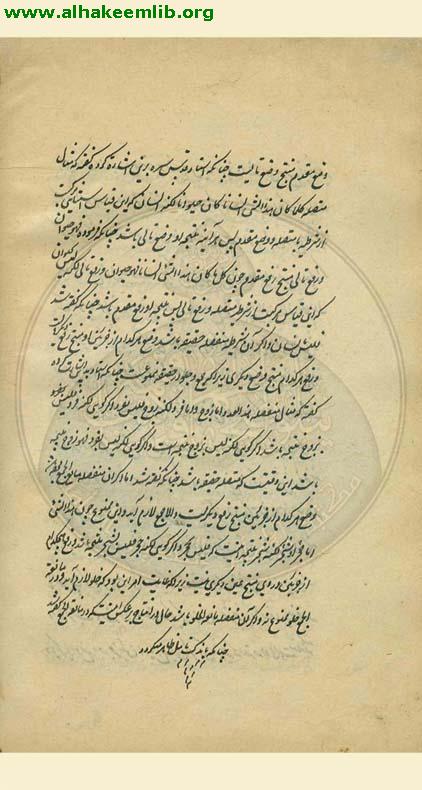 الصغرى في المنطق