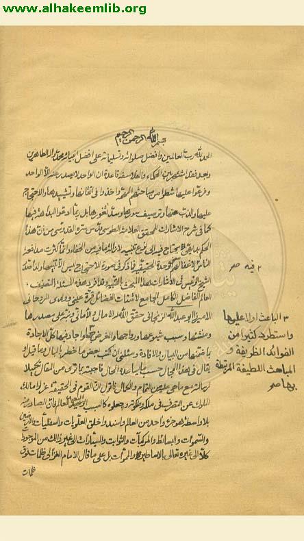 قاعدة ان الواحد لايصدر منه الا الواحد
