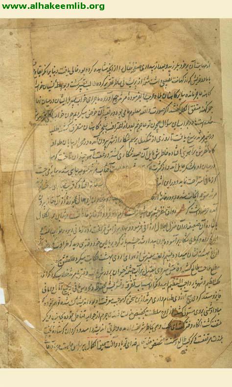 روضة الصفا في سير الانبياء والملوك والخلفا
