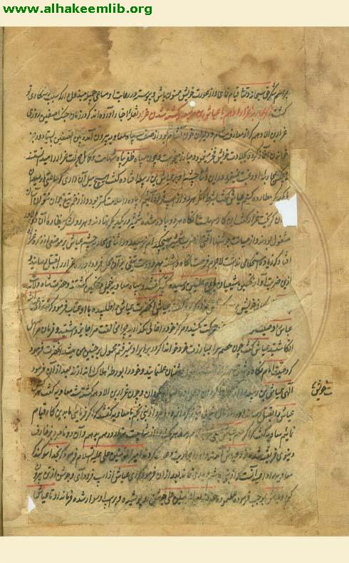 روضة الصفا في سير الانبياء والملوك والخلفا
