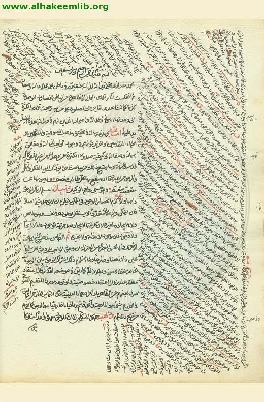 الدرة الفاخرة