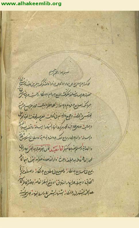 نسبة ارتفاع اعظم الجبال الى قطر الارض