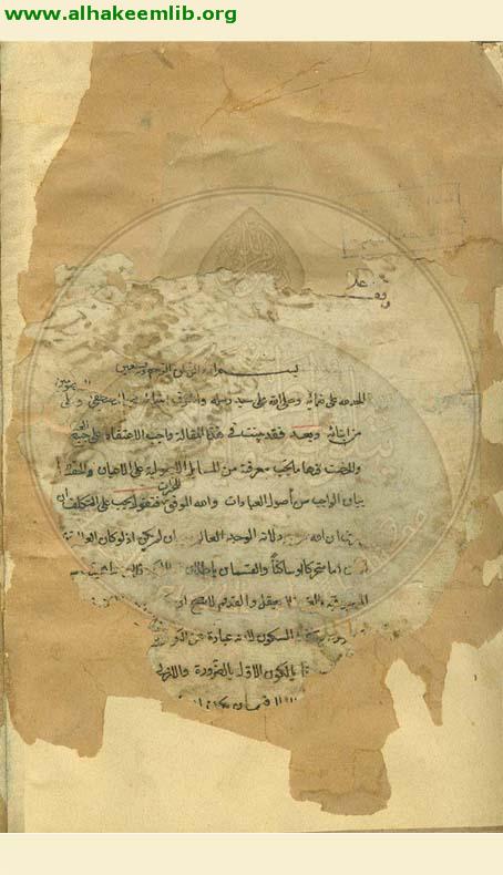 الاعتقادات