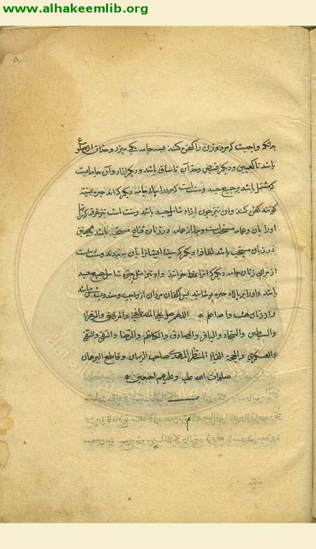 الاعتقادات