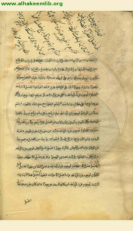 الاربعون حديثا