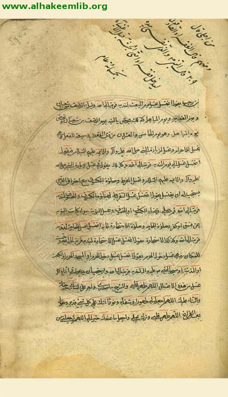 الاربعون حديثا