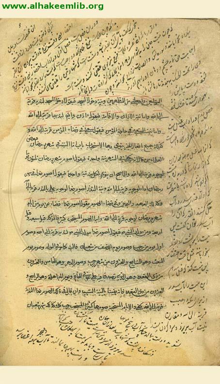 احكام الاموات