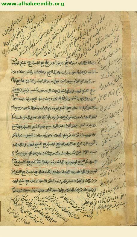 احكام الاموات