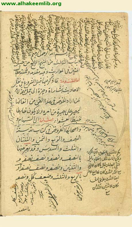 الحبل المتين