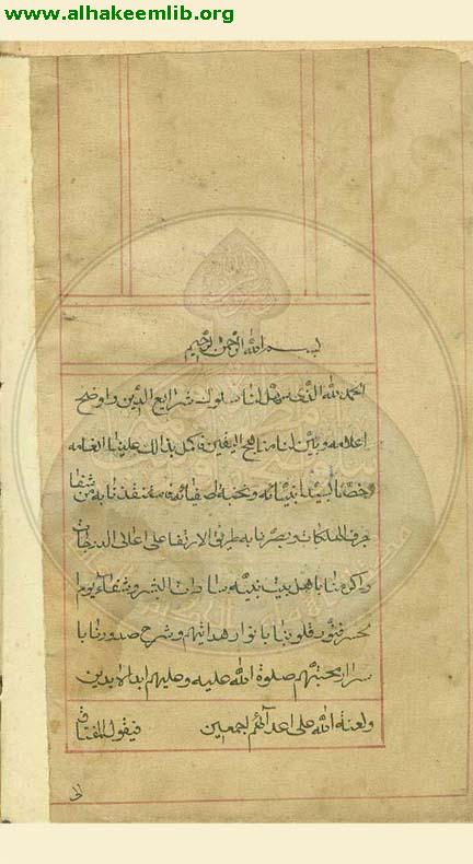 اعتقادات المجلسي