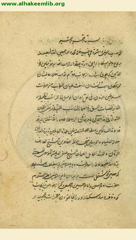 ترجمة حديث فيه معاجز لامير المؤمنين