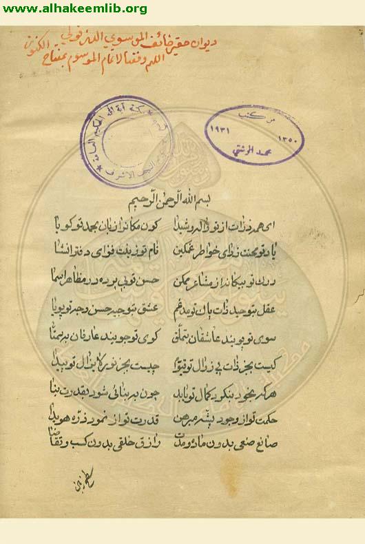 مفتاح الكنوز