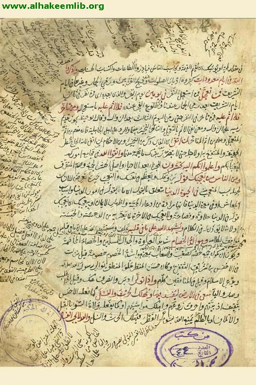 انوار التنزيل واسرار التأويل