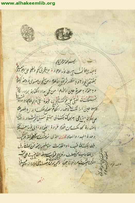 مناظر الانشاء