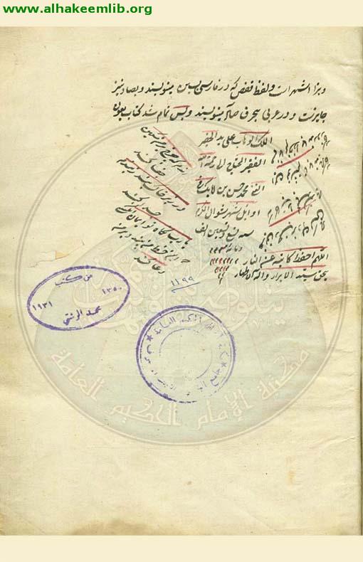مناظر الانشاء