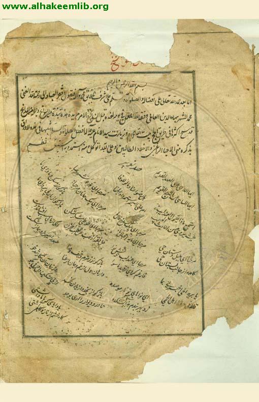 مجموعة متفرقات