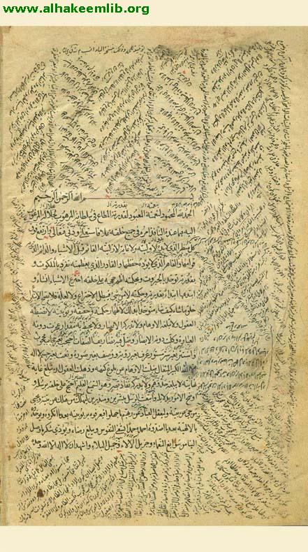 الكافي (الاصول)