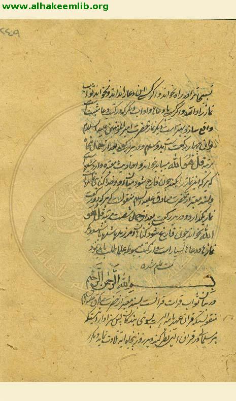 ثواب قراءة القرآن