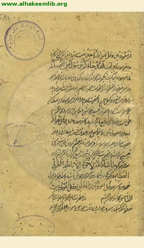 ثواب قراءة القرآن