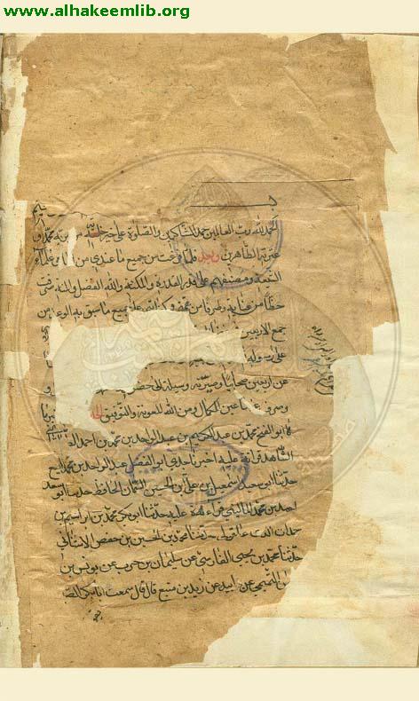 الاربعون حديثا من الاربعين