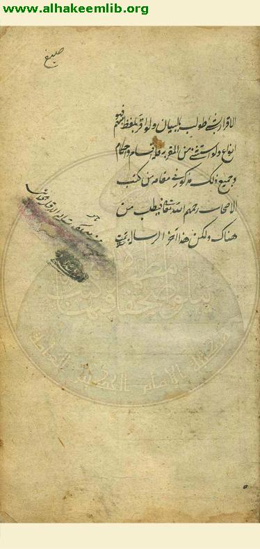صيغ العقود والايقاعات
