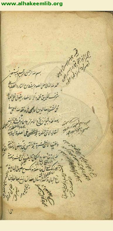 الاثنا عشرية في الصوم