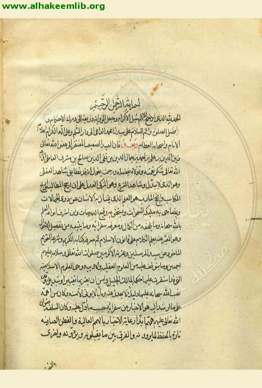 اجازة الشهيد الثاني للشيخ الجباعي