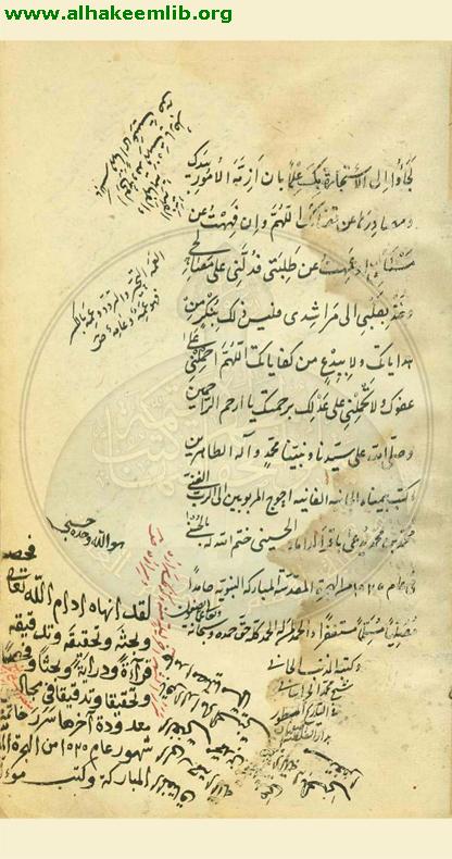 جواب السؤال عن تنازع الزوجين في مهر المسمى