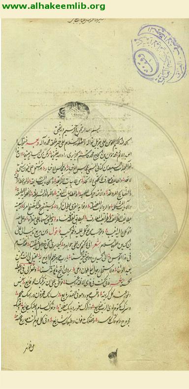 لطائف الظرائف وظرائف المعارف