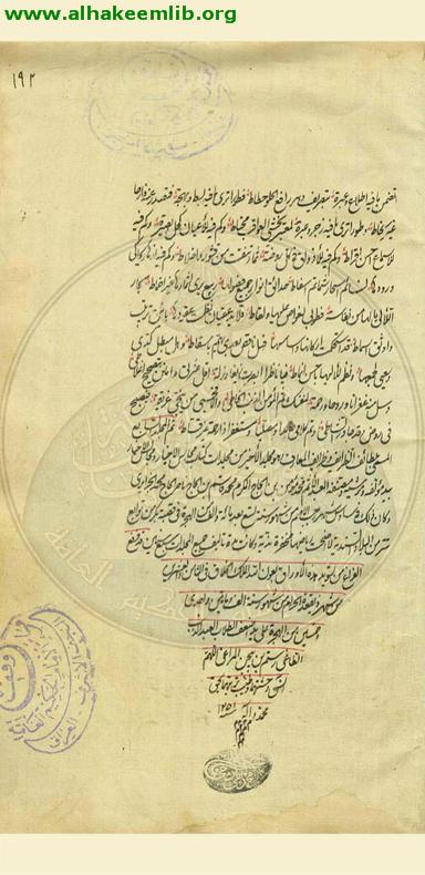 لطائف الظرائف وظرائف المعارف