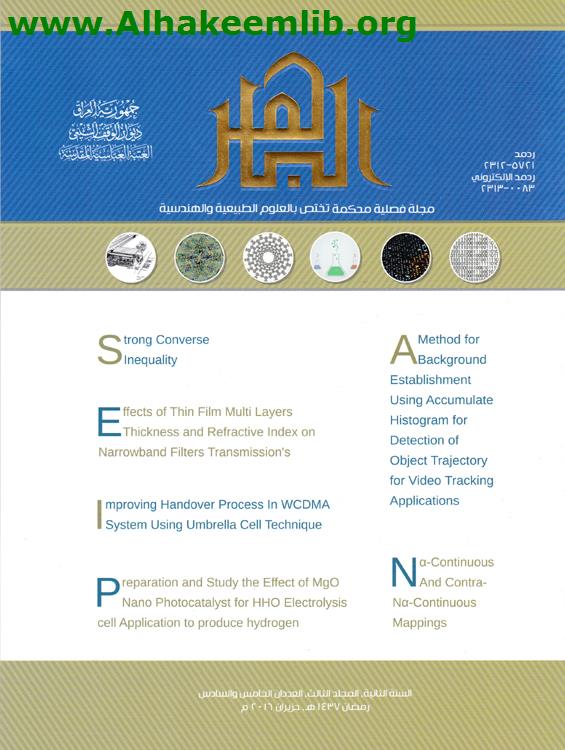 الباهر العددان 5،6