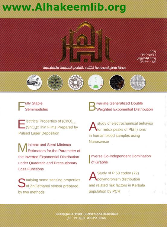 الباهر العددان 9-10