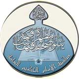 نبارك لإمام العصر عجل الله فرجه وللمراجع العظام وللأمة الاسلامية حلول المبعث النبوي الشريف   